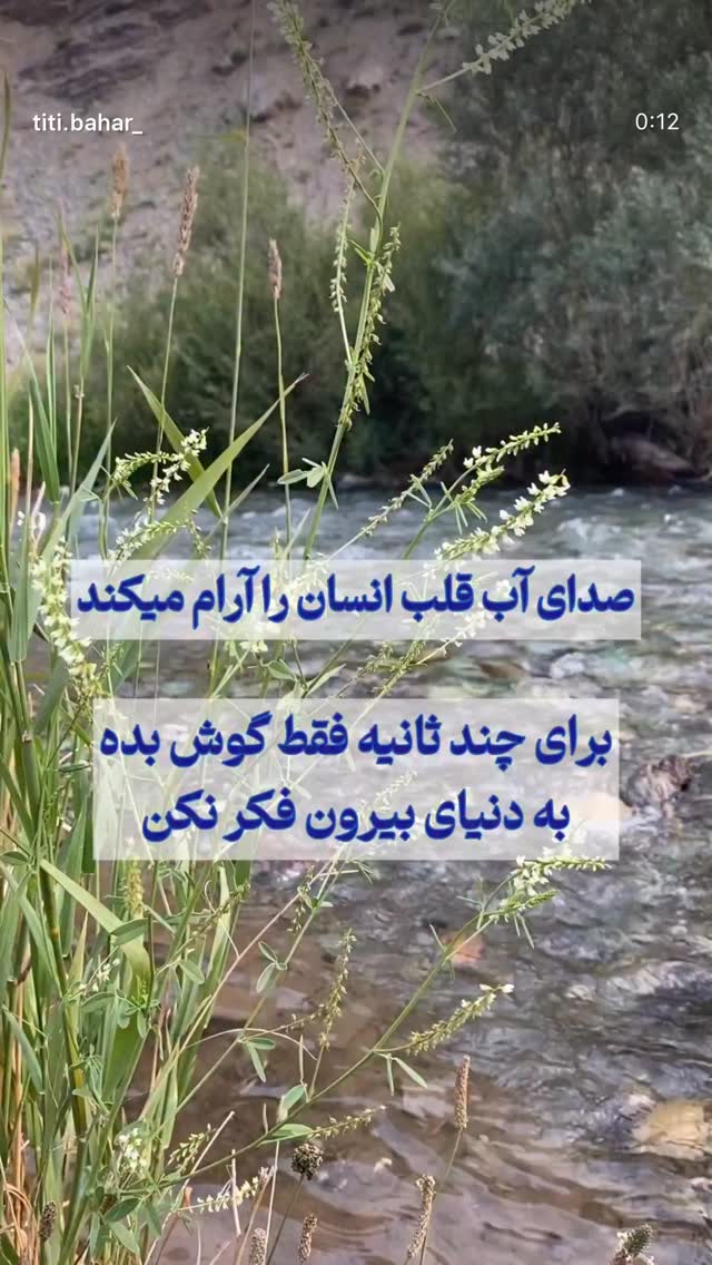  جدید ترین استوری اینستاگرام نعیمه نظام دوست