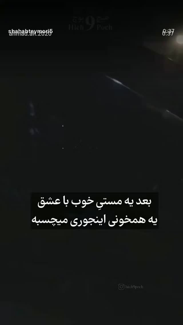  جدید ترین استوری اینستاگرام نعیمه نظام دوست