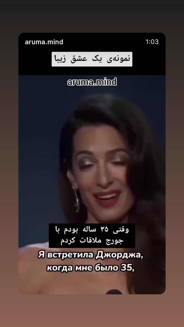  جدید ترین استوری اینستاگرام نعیمه نظام دوست