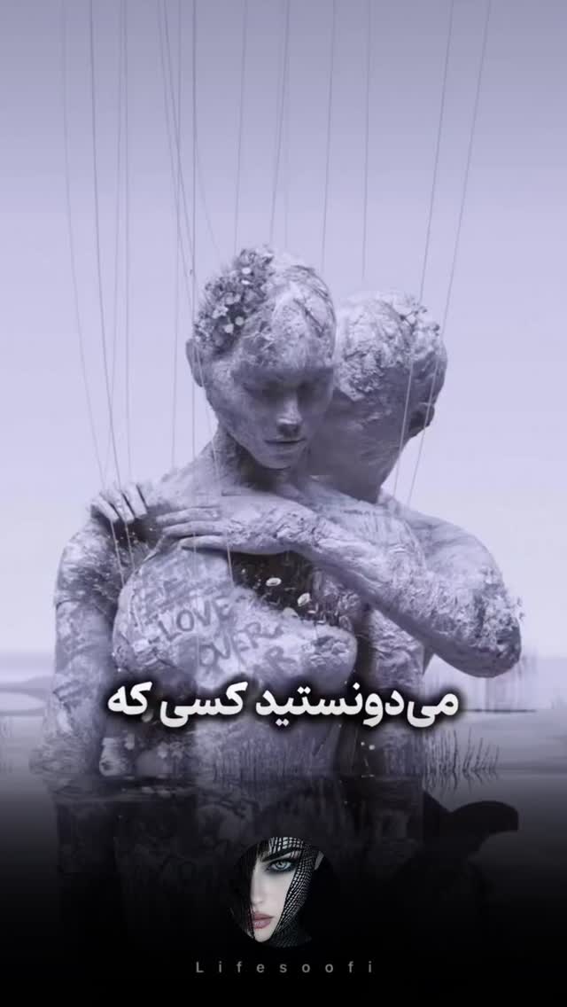 جدید ترین استوری اینستاگرام نعیمه نظام دوست