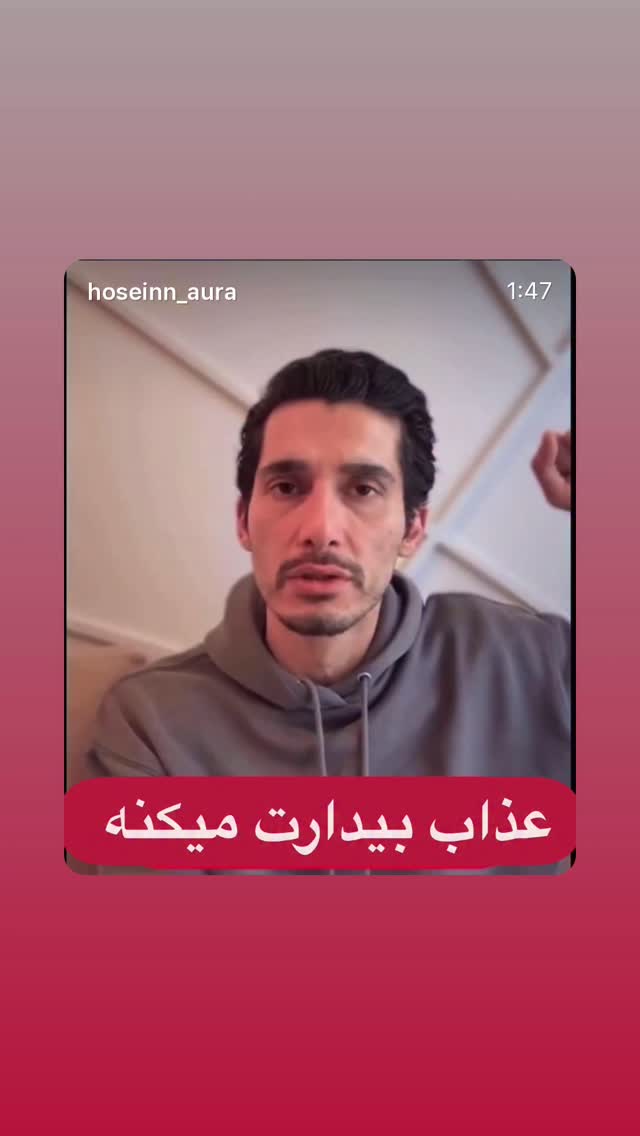  جدید ترین استوری اینستاگرام نعیمه نظام دوست