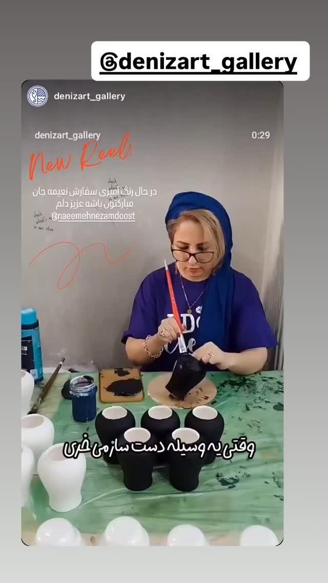  جدید ترین استوری اینستاگرام نعیمه نظام دوست