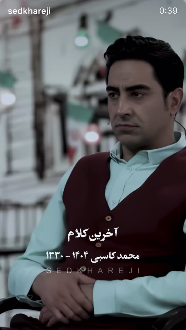  جدید ترین استوری اینستاگرام نعیمه نظام دوست