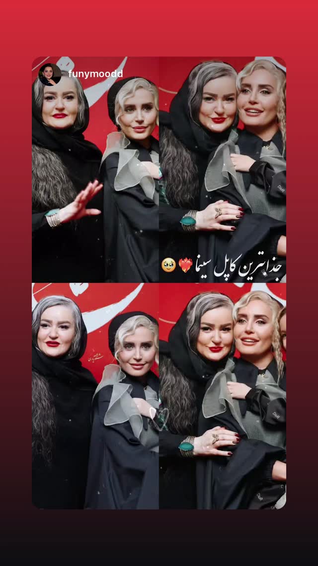  جدید ترین استوری اینستاگرام نعیمه نظام دوست