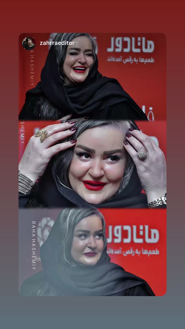  جدید ترین استوری اینستاگرام نعیمه نظام دوست