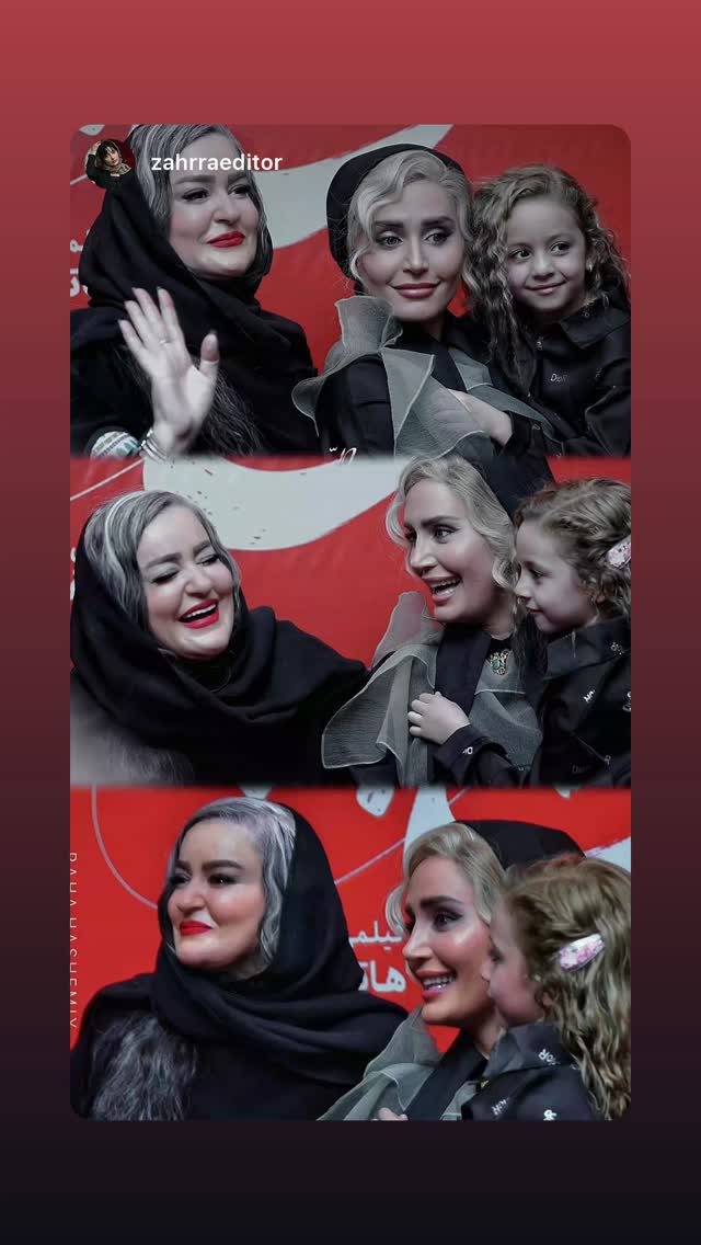  جدید ترین استوری اینستاگرام نعیمه نظام دوست