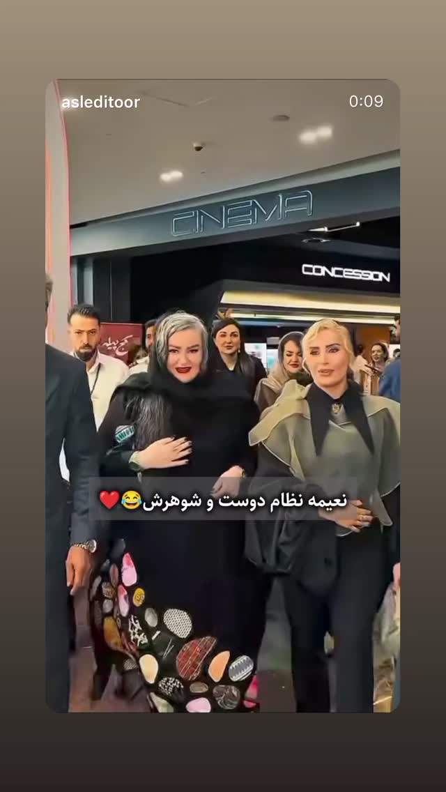  جدید ترین استوری اینستاگرام نعیمه نظام دوست