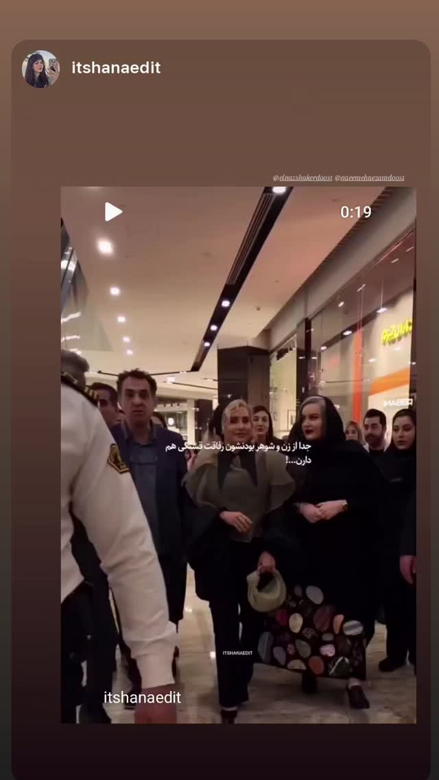  جدید ترین استوری اینستاگرام نعیمه نظام دوست