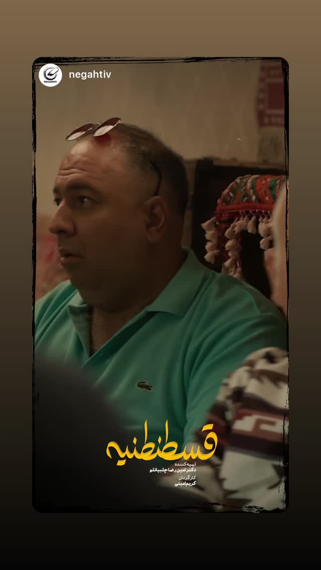  جدید ترین استوری اینستاگرام نعیمه نظام دوست