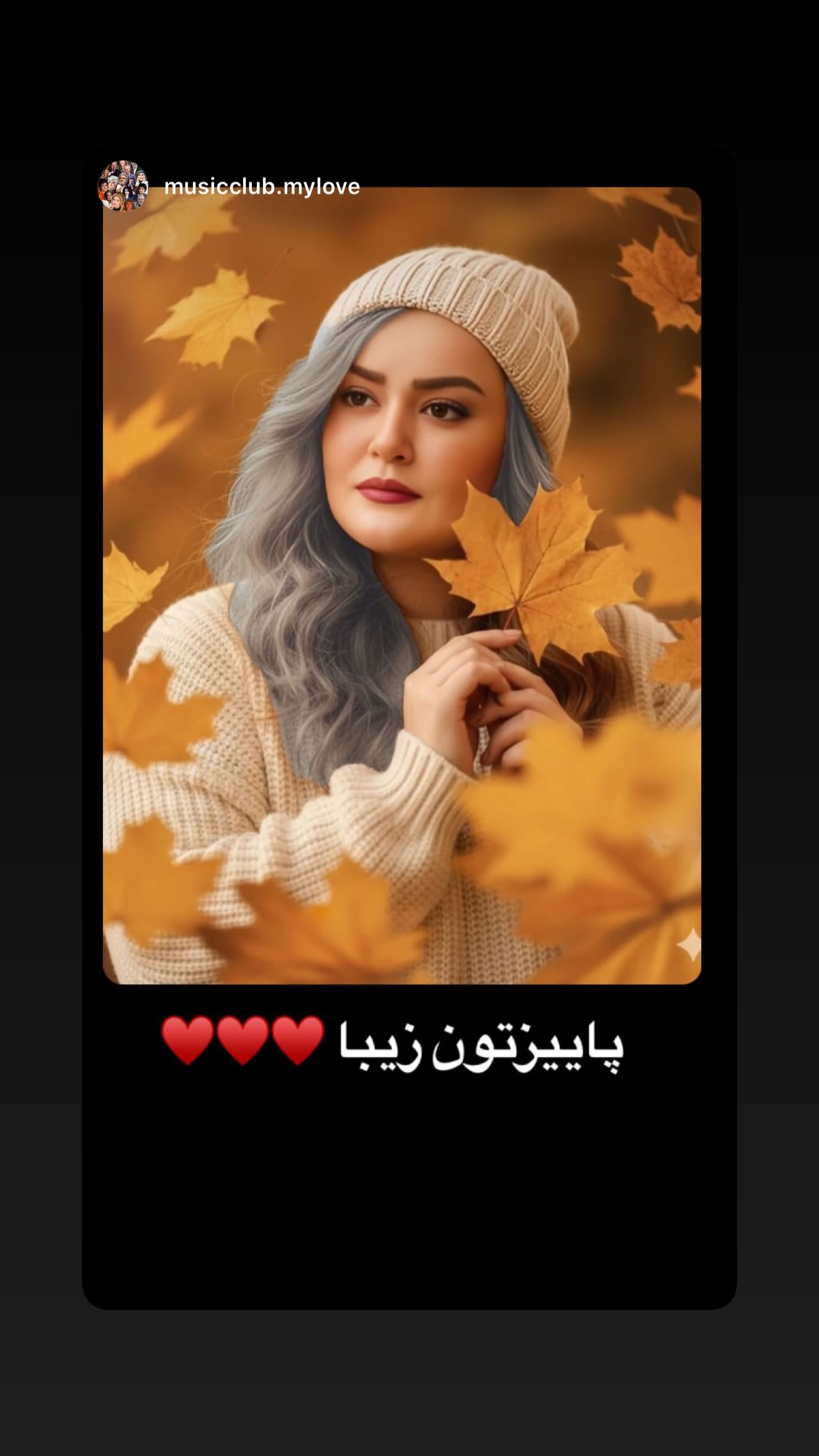 جدید ترین استوری اینستاگرام نعیمه نظام دوست