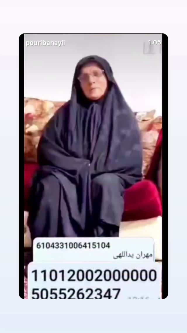  جدید ترین استوری اینستاگرام نعیمه نظام دوست