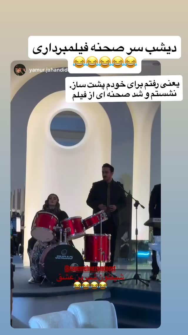  جدید ترین استوری اینستاگرام نعیمه نظام دوست
