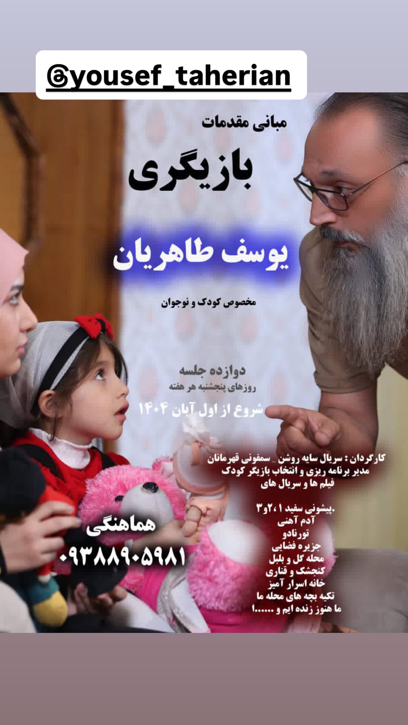  جدید ترین استوری اینستاگرام نعیمه نظام دوست