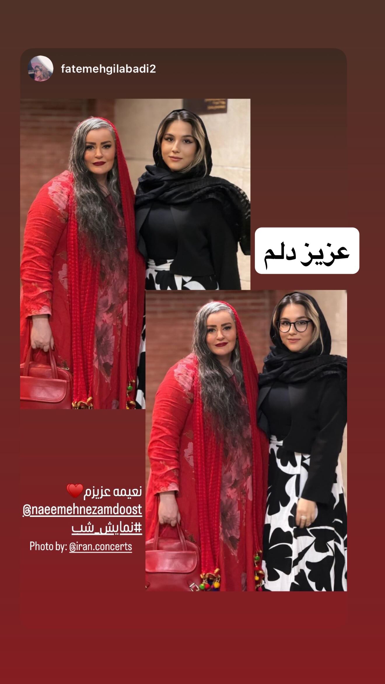  جدید ترین استوری اینستاگرام نعیمه نظام دوست