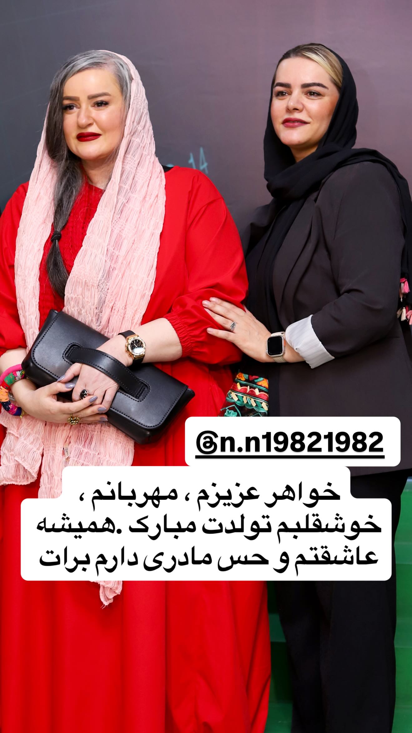  جدید ترین استوری اینستاگرام نعیمه نظام دوست