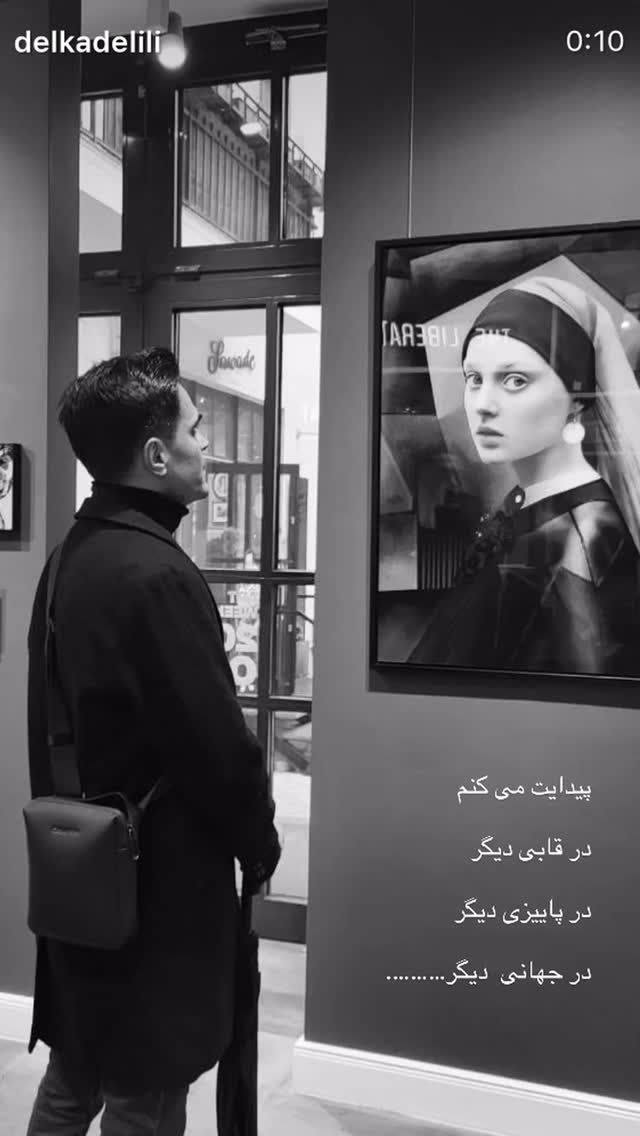  جدید ترین استوری اینستاگرام نعیمه نظام دوست