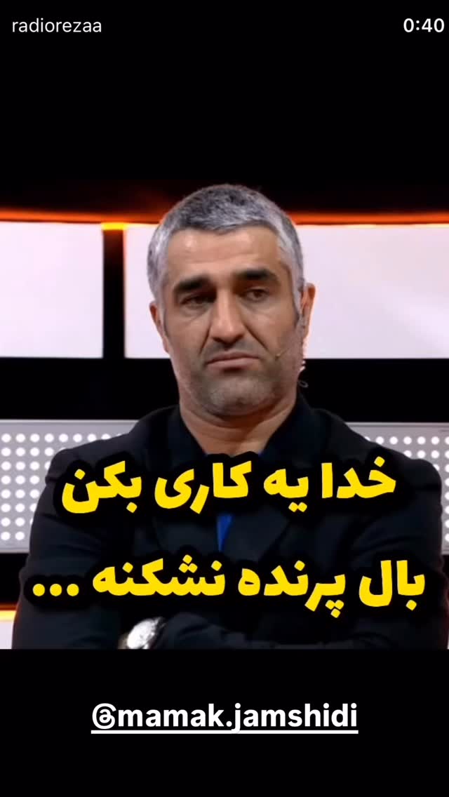 جدید ترین استوری اینستاگرام نعیمه نظام دوست