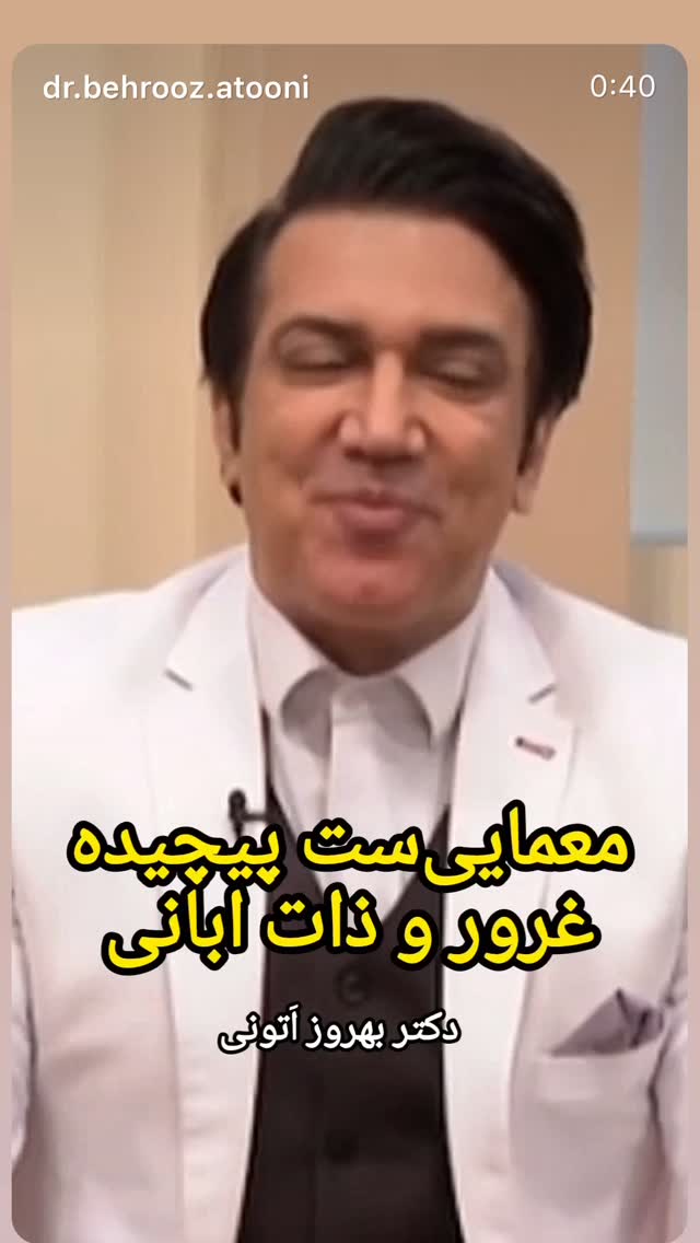  جدید ترین استوری اینستاگرام نعیمه نظام دوست