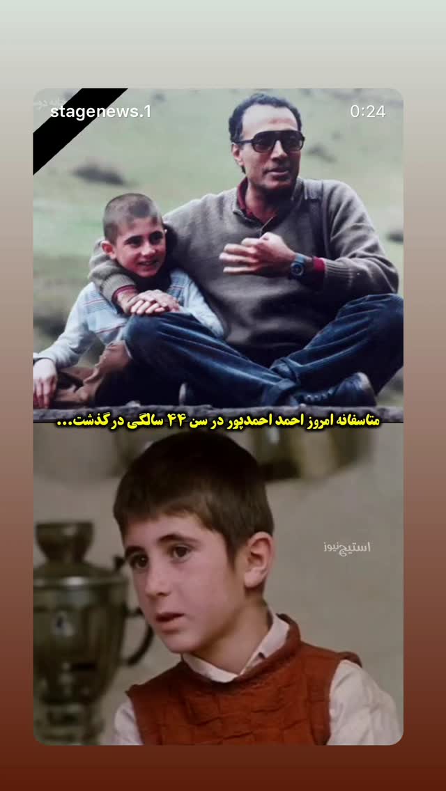 جدید ترین استوری اینستاگرام نعیمه نظام دوست