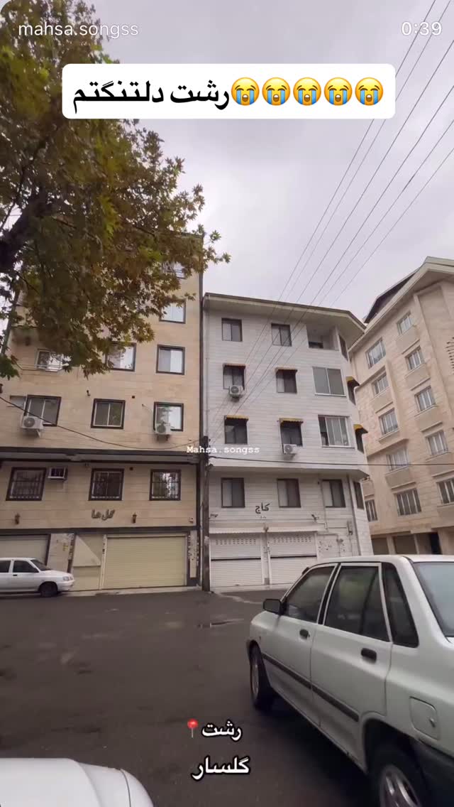  جدید ترین استوری اینستاگرام نعیمه نظام دوست