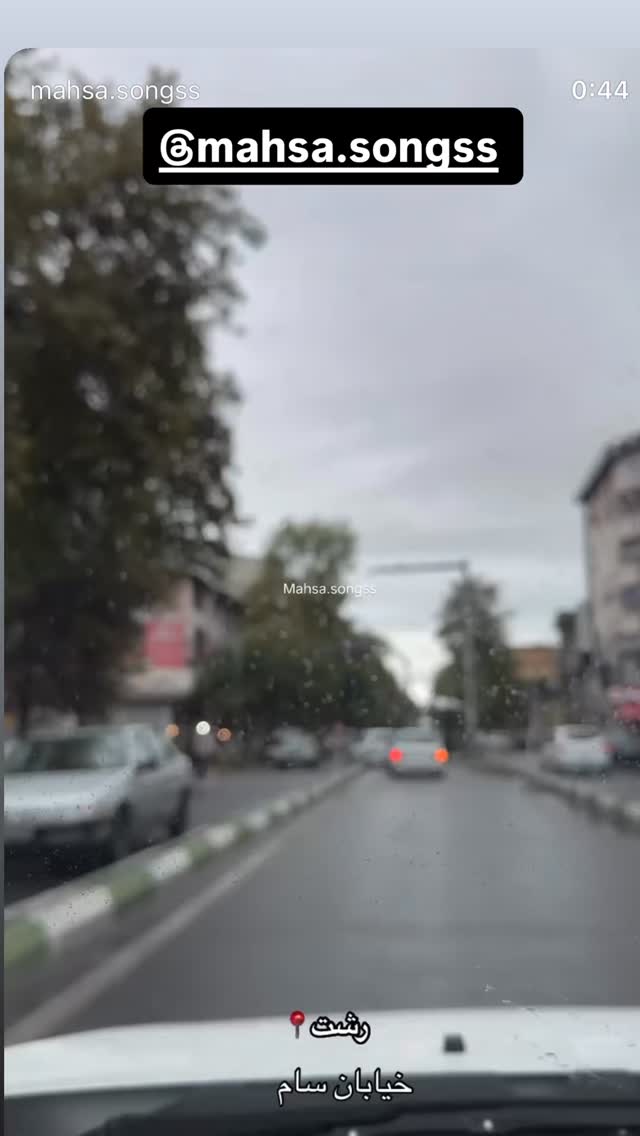  جدید ترین استوری اینستاگرام نعیمه نظام دوست