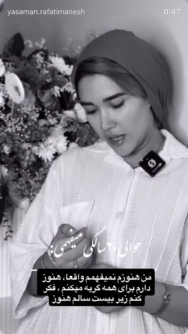  جدید ترین استوری اینستاگرام نعیمه نظام دوست