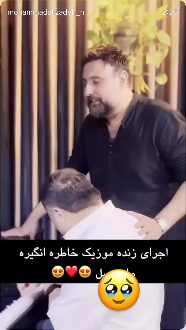  جدید ترین استوری اینستاگرام نعیمه نظام دوست