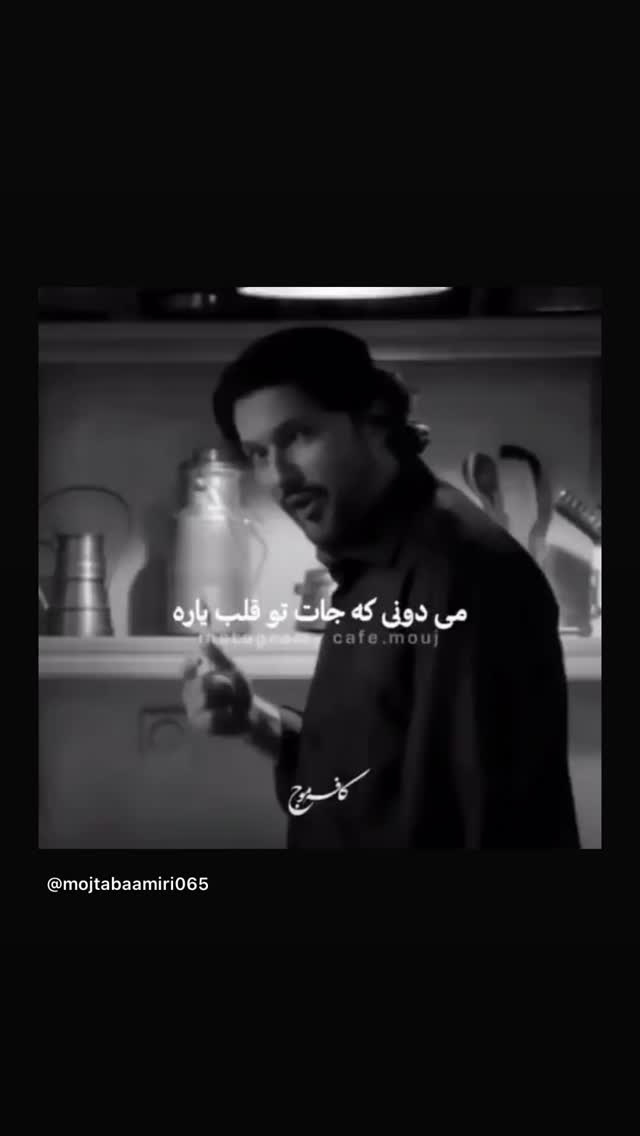  جدید ترین استوری اینستاگرام نعیمه نظام دوست