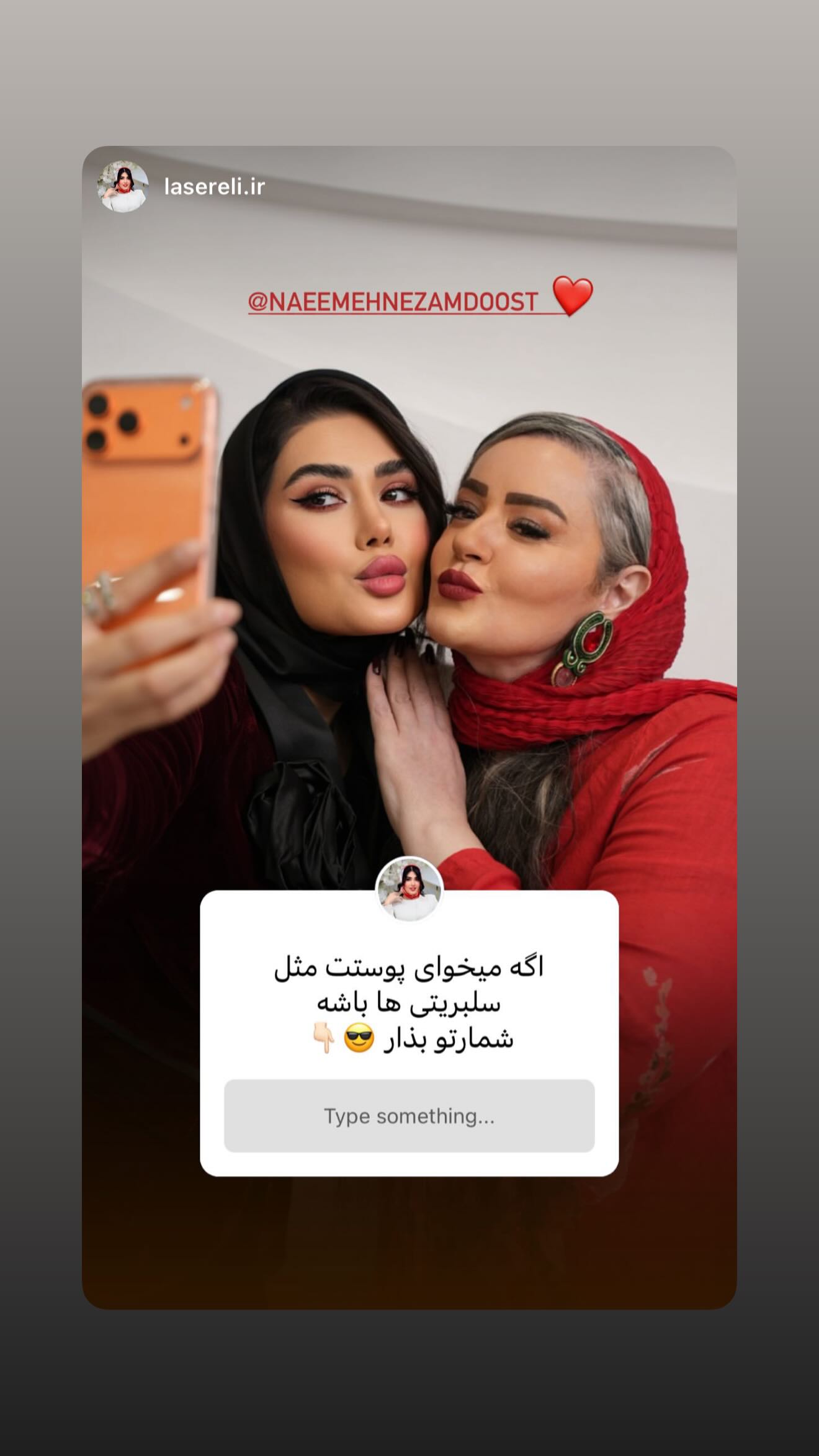  جدید ترین استوری اینستاگرام نعیمه نظام دوست