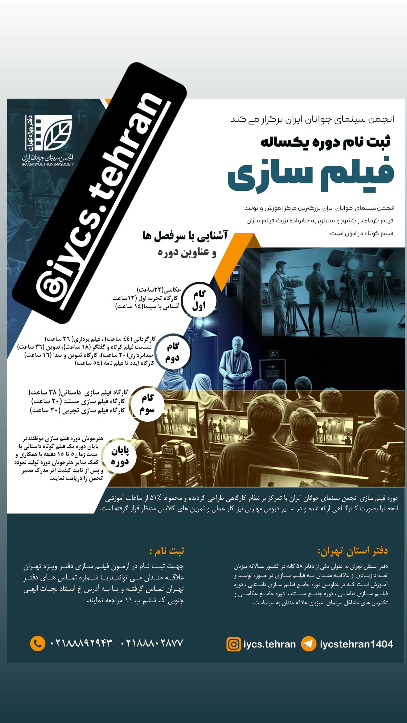  جدید ترین استوری اینستاگرام نعیمه نظام دوست