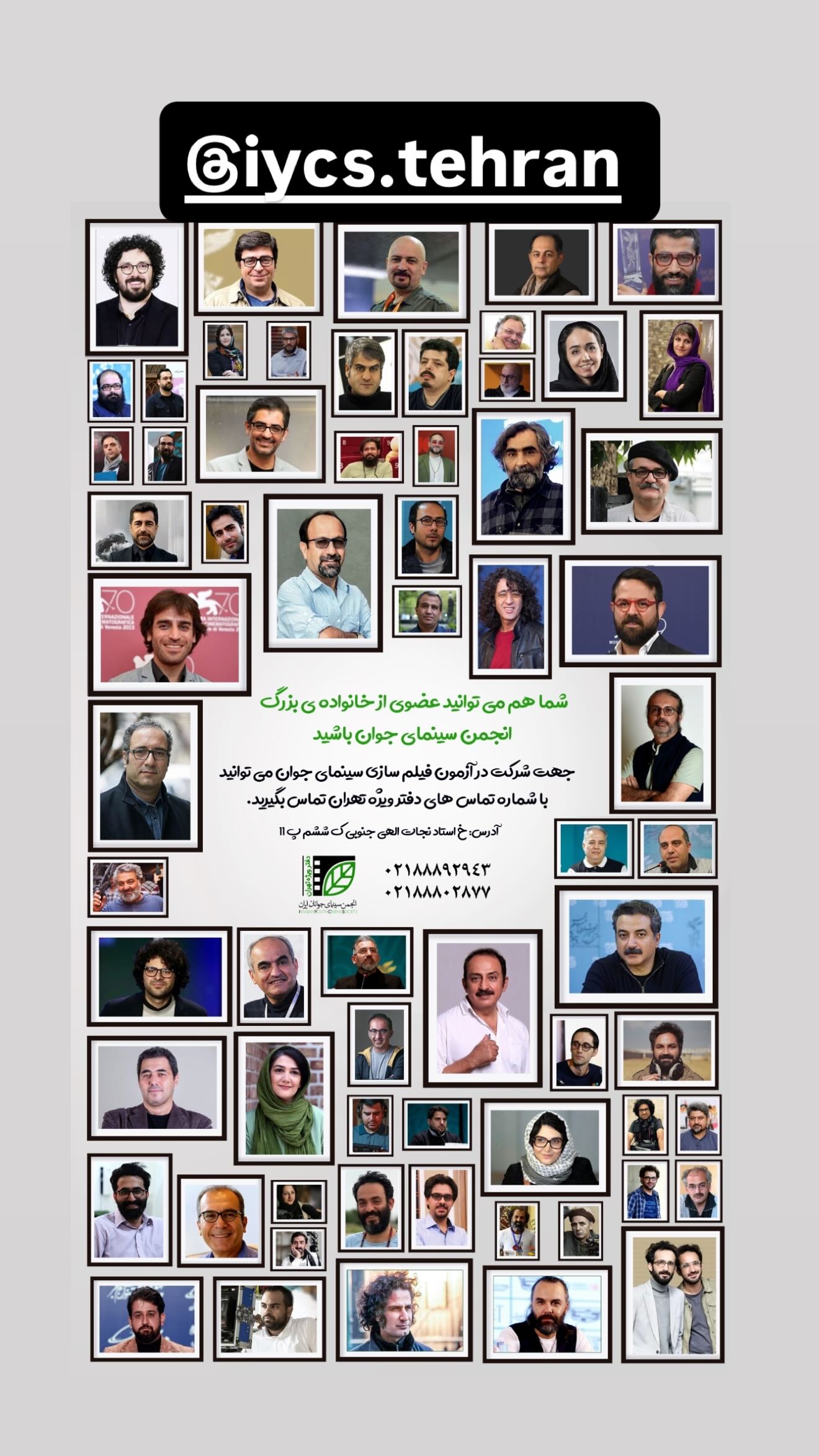  جدید ترین استوری اینستاگرام نعیمه نظام دوست