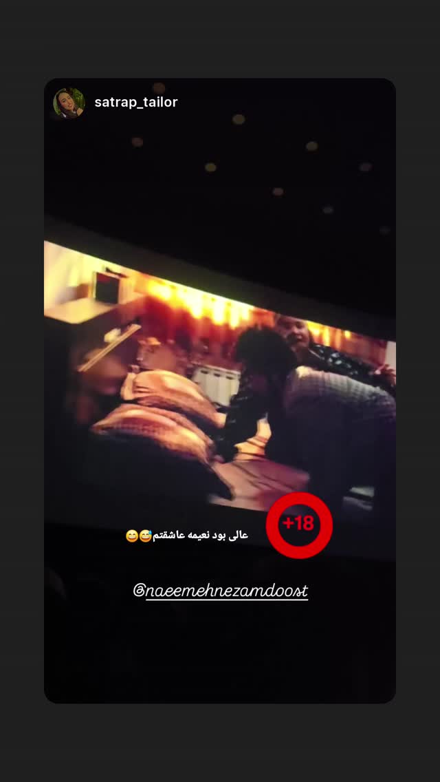  جدید ترین استوری اینستاگرام نعیمه نظام دوست