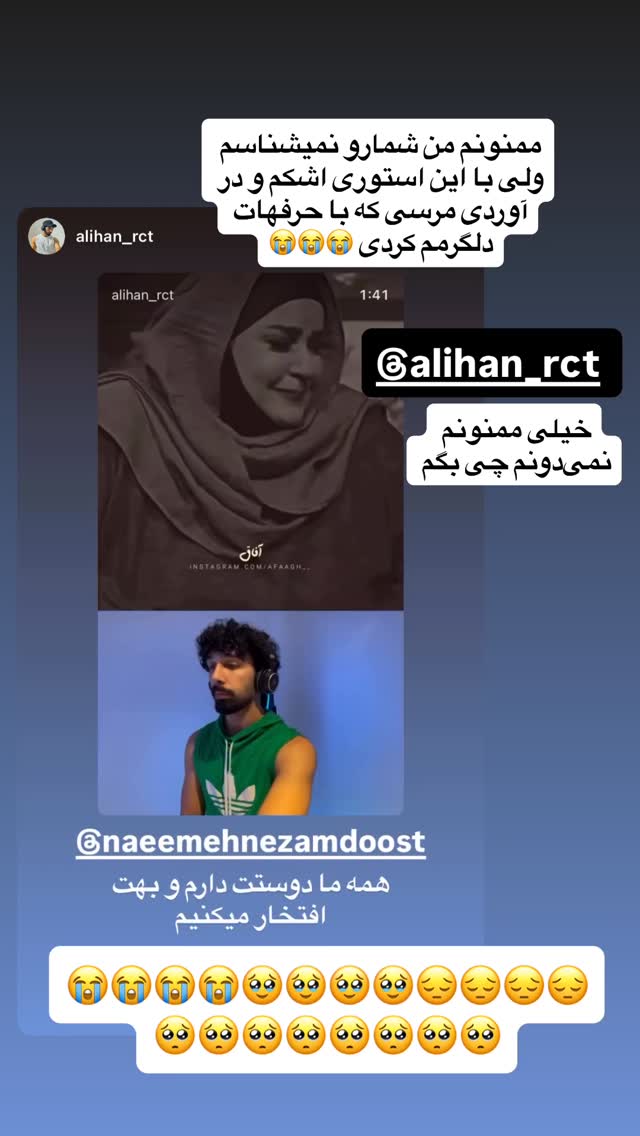  جدید ترین استوری اینستاگرام نعیمه نظام دوست