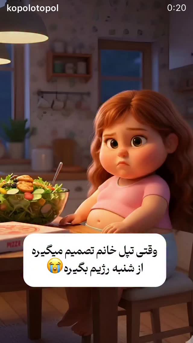  جدید ترین استوری اینستاگرام نعیمه نظام دوست