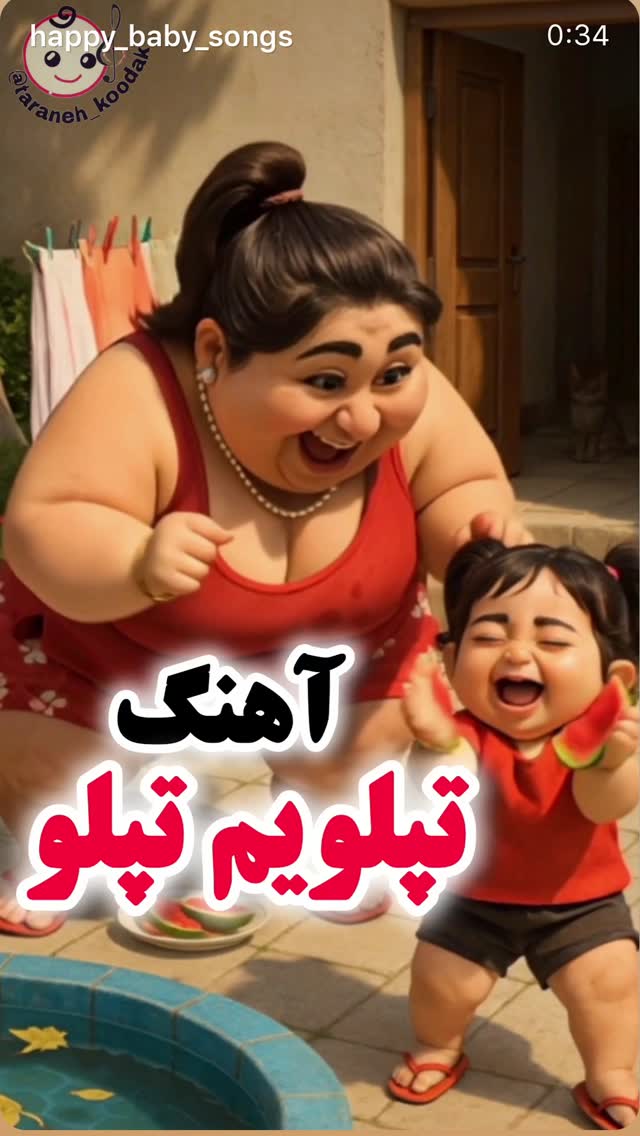  جدید ترین استوری اینستاگرام نعیمه نظام دوست