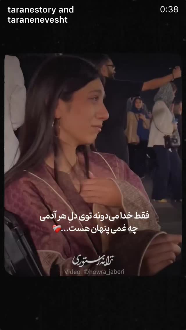  جدید ترین استوری اینستاگرام نعیمه نظام دوست
