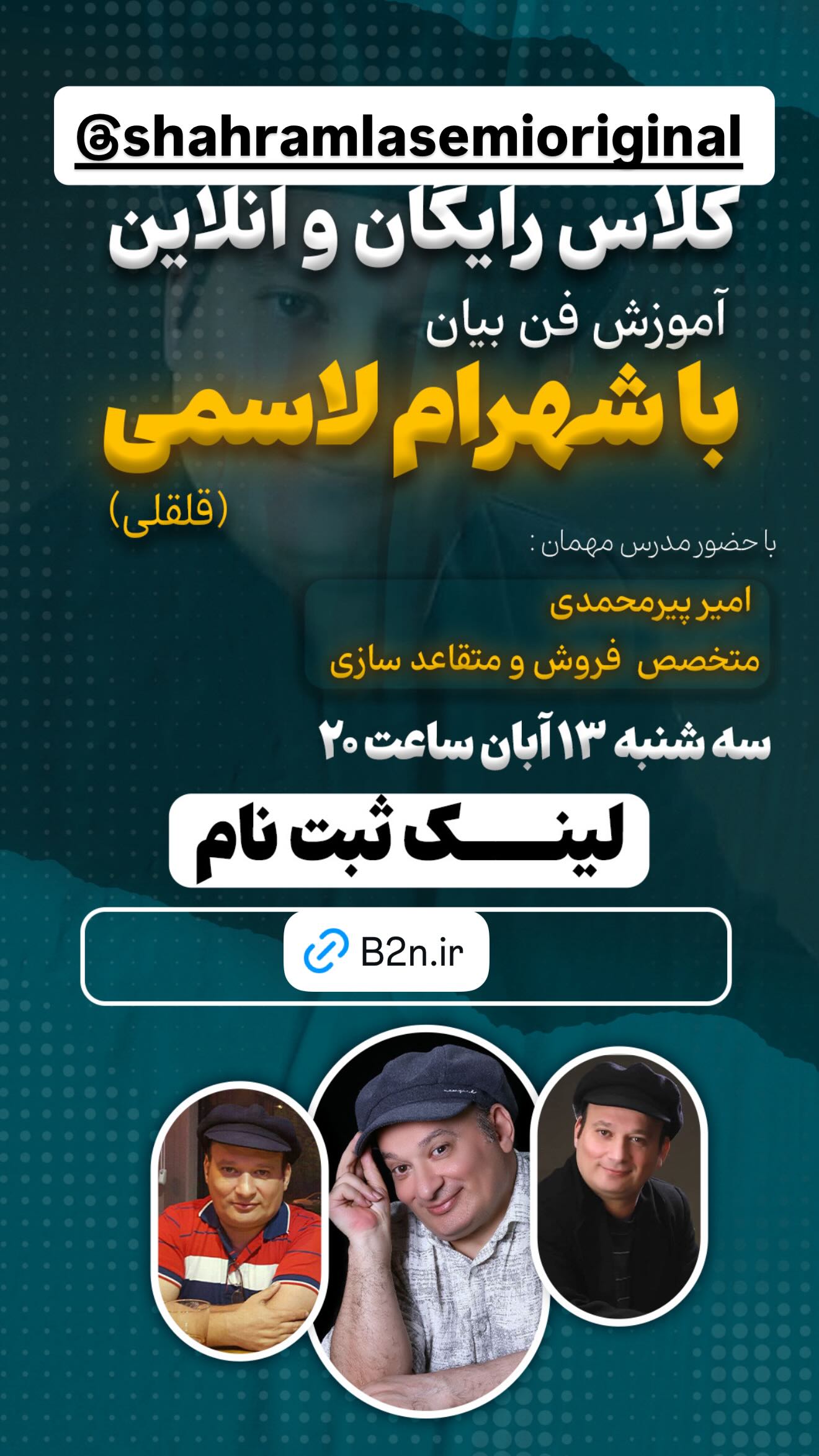  جدید ترین استوری اینستاگرام نعیمه نظام دوست