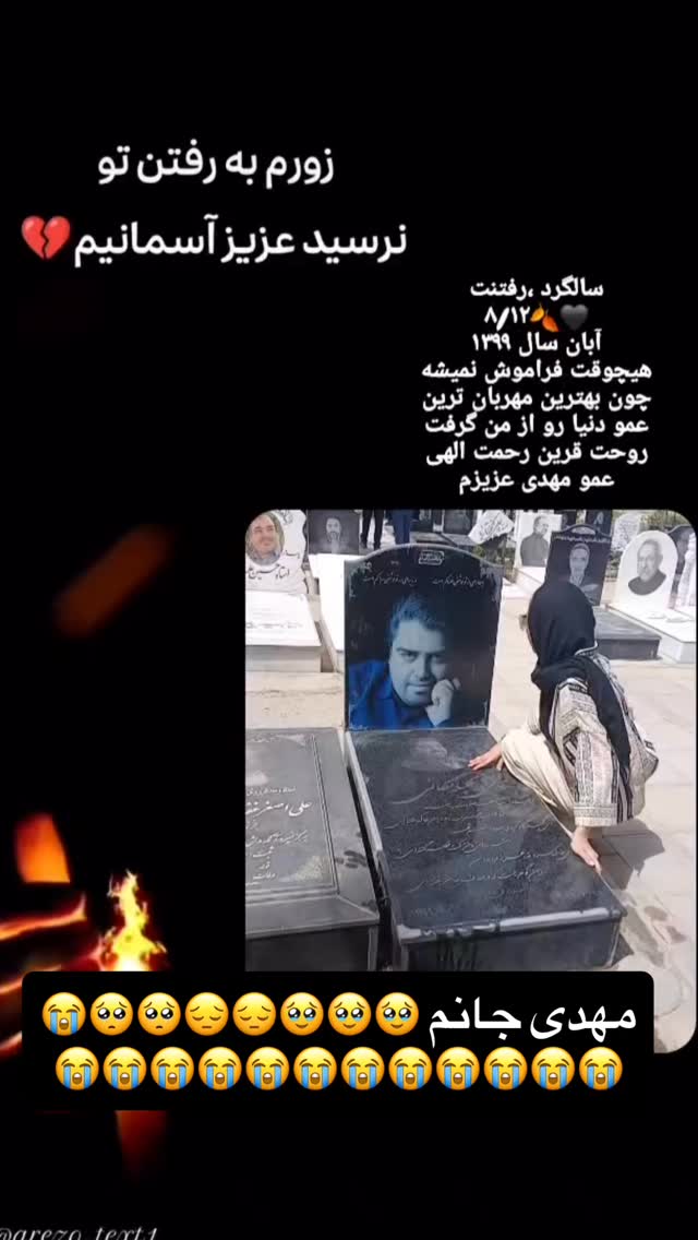  جدید ترین استوری اینستاگرام نعیمه نظام دوست