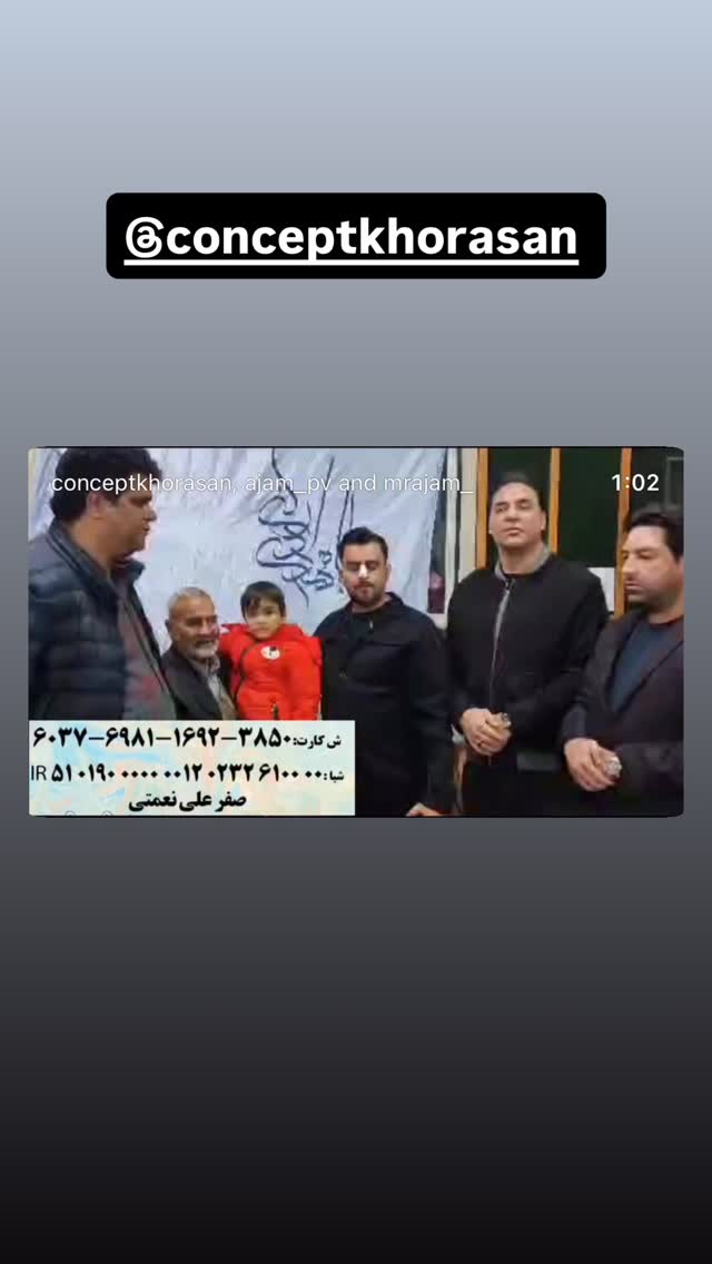  جدید ترین استوری اینستاگرام نعیمه نظام دوست