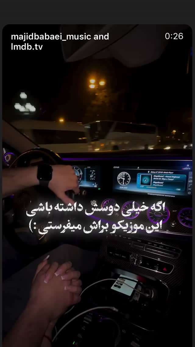  جدید ترین استوری اینستاگرام نعیمه نظام دوست