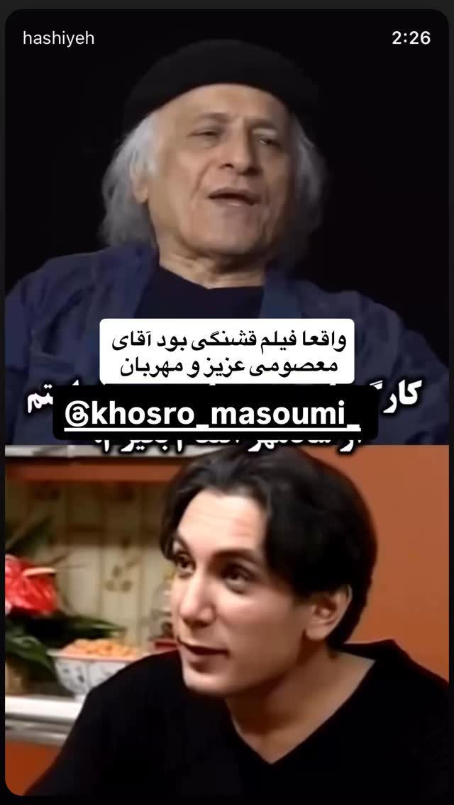  جدید ترین استوری اینستاگرام نعیمه نظام دوست