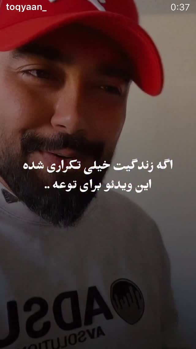  جدید ترین استوری اینستاگرام نعیمه نظام دوست