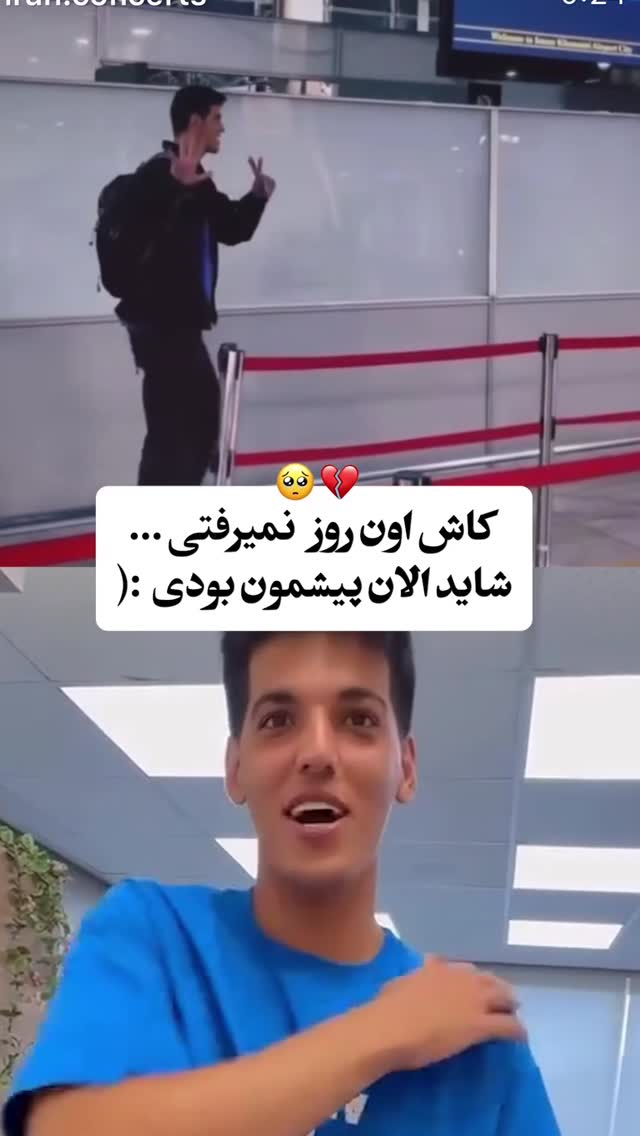  جدید ترین استوری اینستاگرام نعیمه نظام دوست