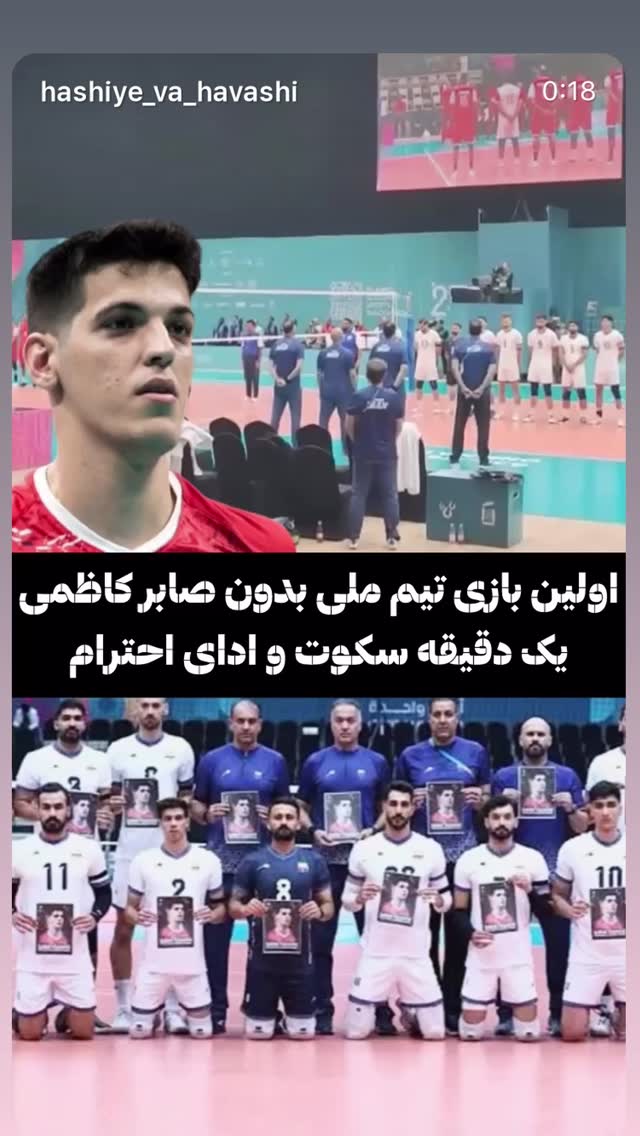  جدید ترین استوری اینستاگرام نعیمه نظام دوست