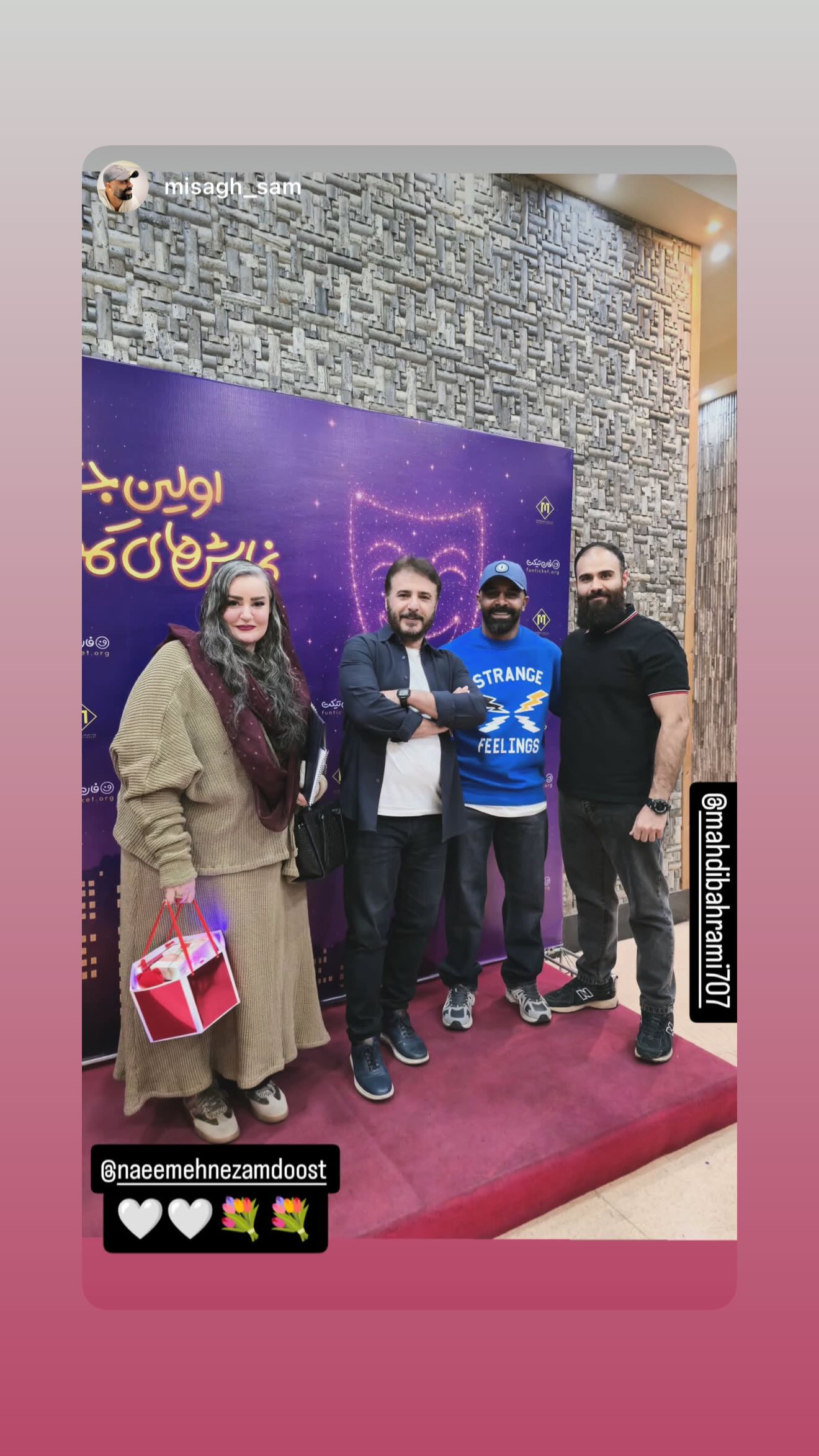  جدید ترین استوری اینستاگرام نعیمه نظام دوست