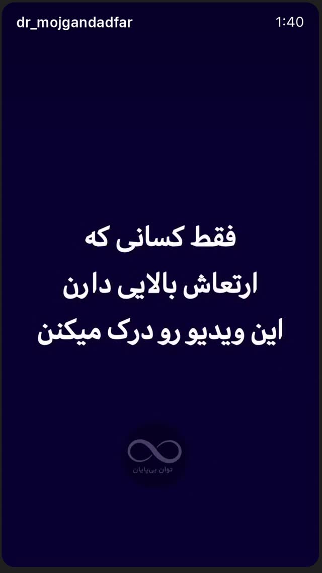  جدید ترین استوری اینستاگرام نعیمه نظام دوست
