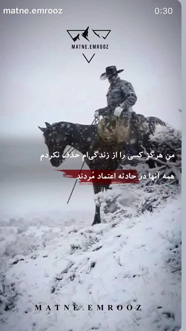  جدید ترین استوری اینستاگرام نعیمه نظام دوست