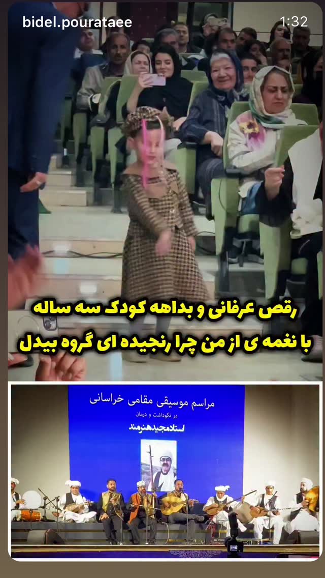  جدید ترین استوری اینستاگرام نعیمه نظام دوست