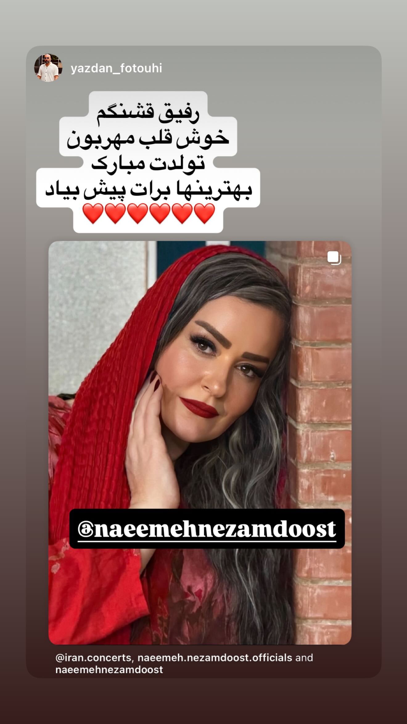  جدید ترین استوری اینستاگرام نعیمه نظام دوست