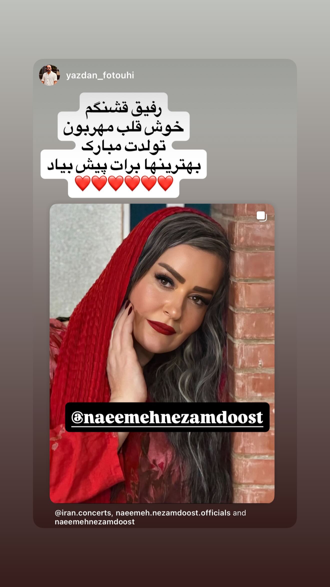  جدید ترین استوری اینستاگرام نعیمه نظام دوست
